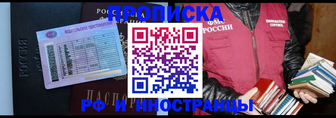 регистрация для дет. сада в Бологом